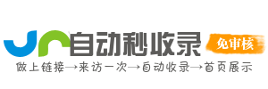 河堰镇今日热点榜